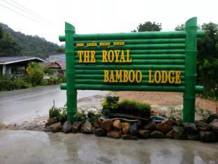 The Royal Bamboo Lodge Khao Sok National Park Zewnętrze zdjęcie